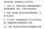 新闻头条最新消息今日头条，新闻头条最新消息50字