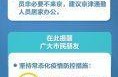 天津2021年法定传染病，2021年天津有确诊病例吗