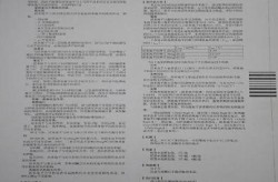 硝苯地平控释片说明书，硝苯地平控释片30mg