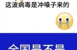 最近有什么新病毒出现吗，近期又出现了什么病毒