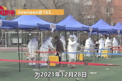 辽宁朝阳疫情最新报道今天，天津疫情最新消息