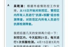疫情上海什么时候解封，上海什么时候封控和解封的