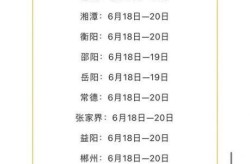 中考时间2023年时间表，2023年中考是哪一天