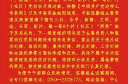 中山坦洲镇疫情最新消息通知，中山疫情最新消息今天