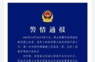 江苏新增确诊24例，江苏新增确诊病例通报