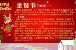 2021年圣诞节是几月几日（21年圣诞节）