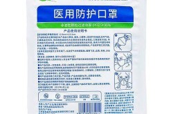 医用防护口罩一般用于，一次性使用医用口罩