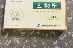新冠三阳吃什么药好的快，新冠阳性吃什么药好得快