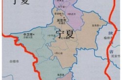 宁夏和甘肃是一个省吗，宁夏是属于甘肃的吗