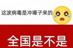 2024这病毒冲着嗓子来的，2024病毒还会来吗