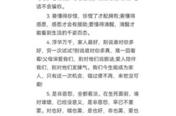 疫情期间的暖心话简短2021，疫情期间温暖人心的话