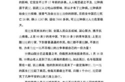 防控疫情与法同行征文，省法宣办防控疫情与法同行征文范文