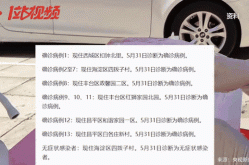 北京24日新增13例，北京昨日新增病例最小18岁