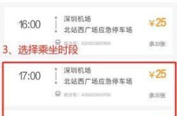 机场咨询电话24小时，深圳机场24人工电话