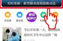 上海疫情小区查询APP，咱小区APP