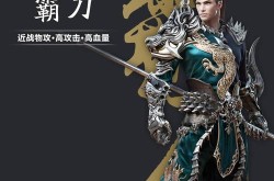 御龙在天霸刀铁血技能加点，御龙在天霸刀技能搭配