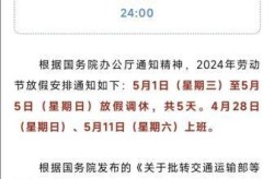 2020年高速什么时候开始收费（今年高速收费吗）