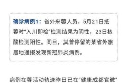 多地核酸变为2到3天一检，3天2检核酸要时隔多久