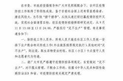 吉安疫情最新数据消息今天新增，江西吉安新冠疫情