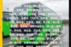 陕西省疫情最新消息今天，陕西2025.6疫情最新消息