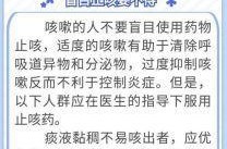 免疫力低咳嗽老不好怎么办，久咳嗽老不好怎么办