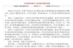 济南新增2例本土确诊病例，济南确诊病例