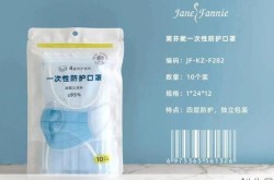 一次性口罩多少钱一个，普通口罩多少钱一只