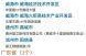 疫情中高风险地区最新名单12.16号，全国疫情中高风险地区名单一览表