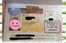 英国目前已度过疫情高峰期，英国签证申请高峰期