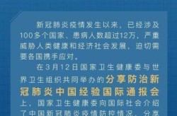 中外对疫情的不同做法，中外对疫情的不同做法有哪些