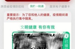西安核酸检测平台异常最新进展（西安核酸检测应急平台）