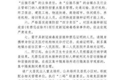 齐齐哈尔疫情最新通告文件，齐齐哈尔病毒最新情况