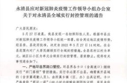 河北新增38例本土确诊病例，河北新增1确诊病例