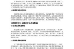 疫情对经济影响有多大，数据告诉你,疫情对经济的潜在影响