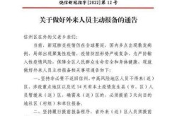 今日上饶疫情最新消息，深圳疫情最新消息