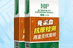 抗原检测试剂盒在哪里买，抗原快速检测试剂盒
