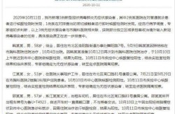 青岛新增无症状感染者3例，青岛无症状感染者最新消息