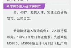 广东广州疫情最新情况 最新消息，今天广州疫情最新消息