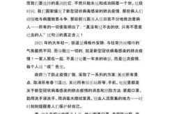 疫情期间的感悟心得短句学生（小学生在疫情期间的感悟）