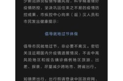 北京国庆假期疫情政策，北京国庆假期出京