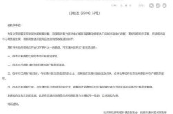 北京防疫最新政策新规（去北京的最新政策）