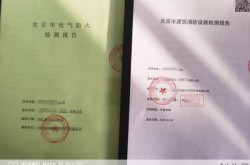 去北京需要做检测吗现在（现在去北京需要什么手续）