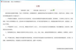 中山疫情最新消息各镇区（中山疫情最新消息今天）