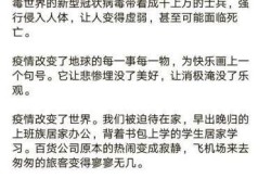 这两天是不是又有疫情了，疫情最近是不是又严重了