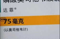 最近的流感病毒叫什么，2025最新一轮感冒病毒吃什么药