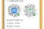 济南机场最新防疫规定，济南防疫最新要求