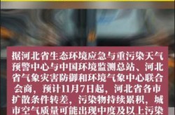 北京四区恢复二级响应状态（今天二级响应解除了吗）