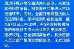 山东23年年底聊城疫情，山东聊城有疫情吗