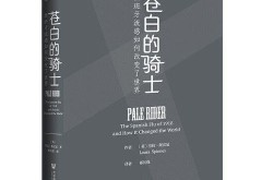 西班牙流感是什么病毒，西班牙流感怎么消失的