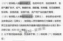 接种疫苗偶合症是什么意思，疫苗偶合症是什么